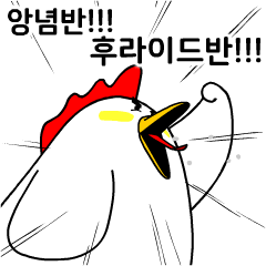 Complaint Emoticon - korea