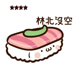 Sushi Little Taro QQ full