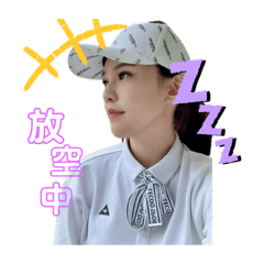 Emma cutie! – LINE stickers | LINE STORE