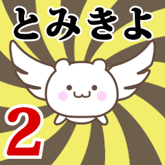 Name Anime[Tomikiyo] Part2