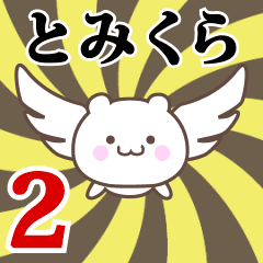 Name Anime[Tomikura] Part2