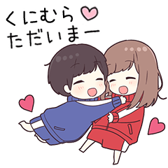 To kunimura41313 - jek2