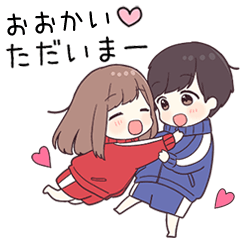 【おおかい】に送るジャージちゃん2