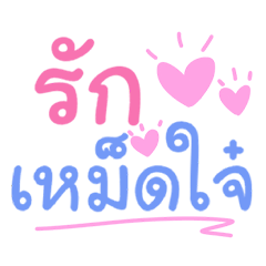 Southern Thai language !