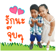 Nong Game....