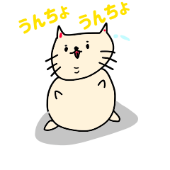 Fatty cat sticker