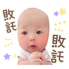 Meizhu baby daily