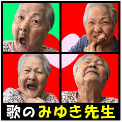 okinawa no grandma, funny & cute vol.14