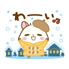 ハムスターのなごむ 冬のぬくもりスタンプ Line スタンプ Line Store