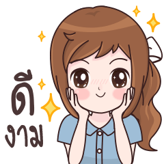 Nong Eclair Minimal – LINE stickers | LINE STORE