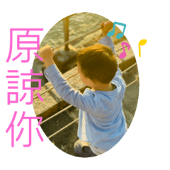 家庭生活Fun