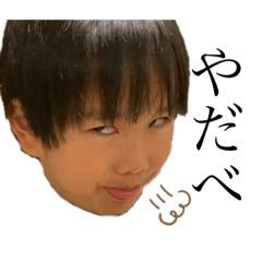 go! go! yanyan stamp 4