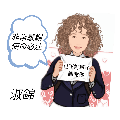 QQ 職場篇