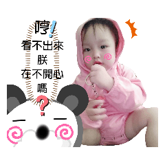 我的小太子