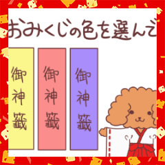 New Year Toy-poodle Sticker