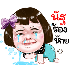nutt Sticker drama Girl v.1