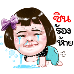 zin Sticker drama Girl v.1