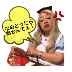 kaosaiben alice yade