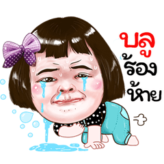 blue Sticker drama Girl v.1