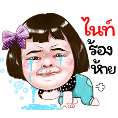 night Sticker drama Girl v.1