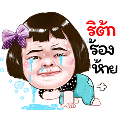 rita Sticker drama Girl v.1
