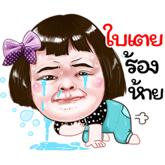 bitey Sticker drama Girl v.1