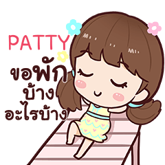 PATTY น้ำชา มาแล้วค่ะ e