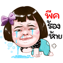 pik Sticker drama Girl v.1