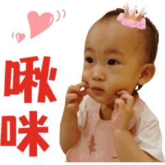 滴妹寶寶