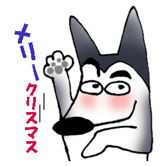 dog's stamp On-kun2