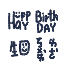 生日快樂祝賀詞16