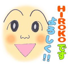 Sticker"Hiroko"