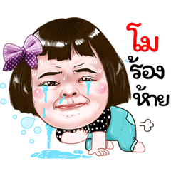 mo Sticker drama Girl v.1
