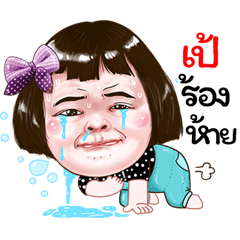 pe Sticker drama Girl v.1
