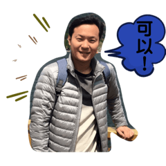 中崙好朋友專用