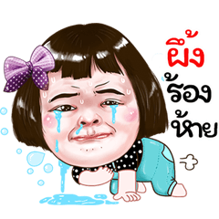 phueng Sticker drama Girl v.1