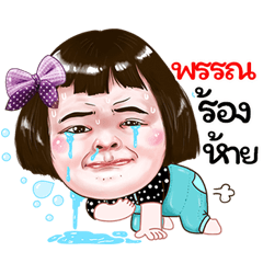 pun Sticker drama Girl v.1