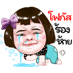 Fogus Sticker drama Girl v.1