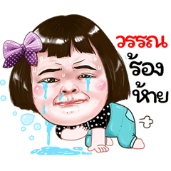 van Sticker drama Girl v.1