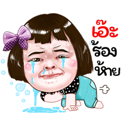 aes Sticker drama Girl v.1