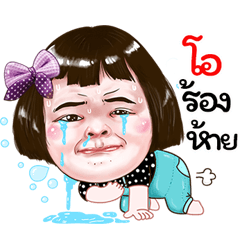 O Sticker drama Girl v.1