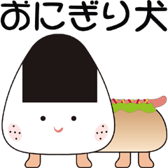 Onigiri-dog