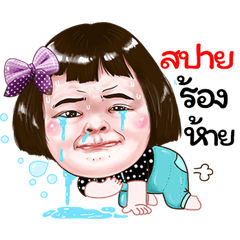 spay Sticker drama Girl v.1