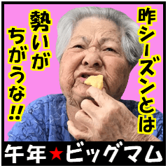 okinawa no grandma, funny & cute vol.13
