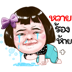 way Sticker drama Girl v.1