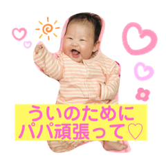 rei_uii