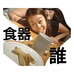 Mizuki_20191123183911