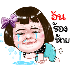 oon Sticker drama Girl v.1