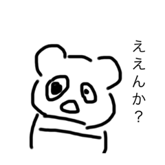 ponzu_20191124003554