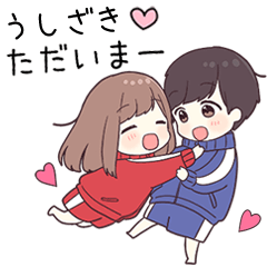 【うしざき】に送るジャージちゃん2